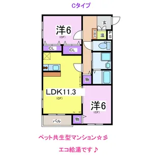 アリビオ22成島南館【3階】の間取り