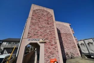 コートアジュールの画像