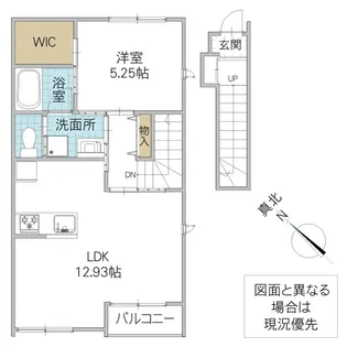 OLIVE HEIGHTS【2階】の間取り