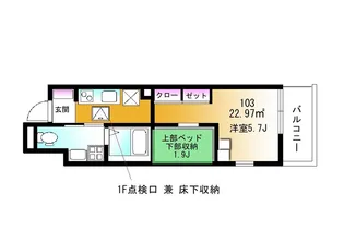 アルシオーネ【1階】の間取り