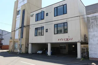 メゾンIMAIの画像