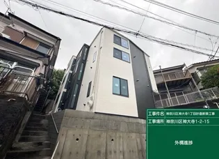 BASE三ツ沢下町【1階】の外観