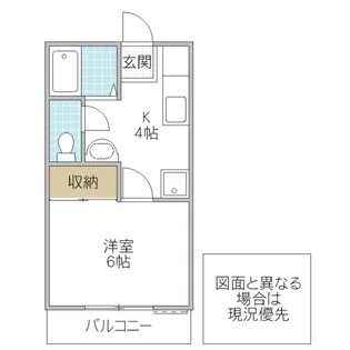 ハイツルレーブ【2階】の間取り