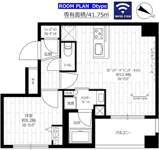 東京都中央区東日本橋1【マンション】の間取り