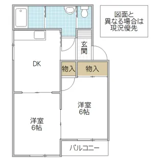 ケイセイハイツA【2階】の間取り