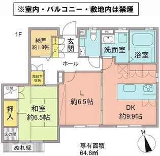 リトルリバー【1階】の間取り