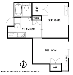 鈴木ビル【2階】の間取り