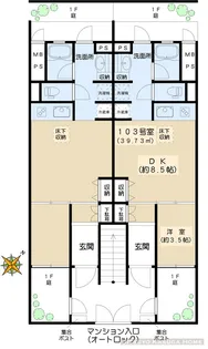 白山フラット【1階】の間取り