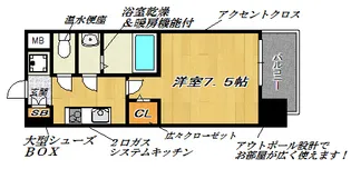 リッツ加島【12階】の間取り