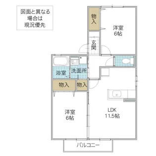 ベルコート B【2階】の間取り