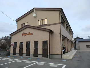 オレンジハウスの画像