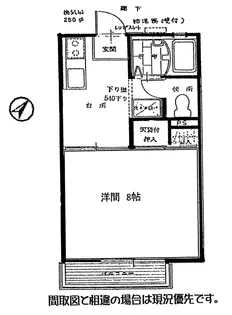 ウエストヒルズ【1階】の間取り