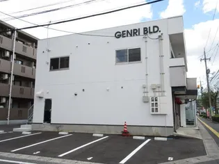 GENRI BLDの画像