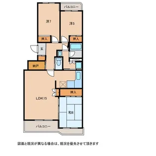 サンヨーレジデンスA棟【3階】の間取り