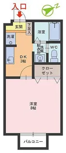 アイリス文京【2階】の間取り