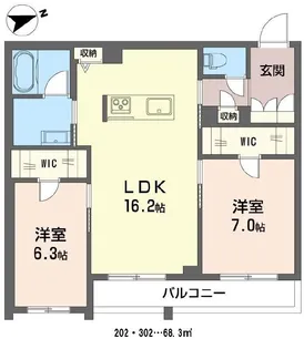 ロイヤルクレセント【2階】の間取り