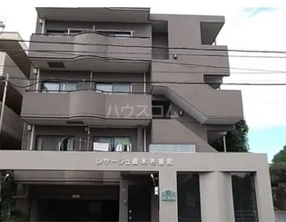 レサージュ橋本壱番館の画像