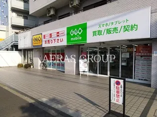 エヴァーコンフォート【2階】の周辺