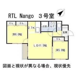 RTL南郷(ラティール南郷)【3階】の間取り
