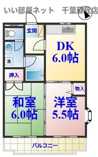 千葉県市原市八幡【マンション】の間取り