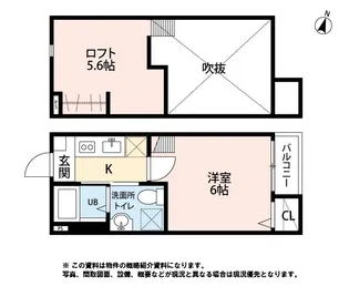 フロルベルデ【2階】の間取り