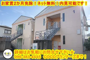 パンションセピアIの画像