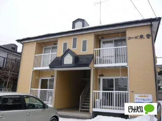 コーポ東雲の画像