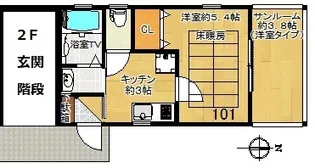 コスモス【1階】の間取り