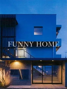 東京都世田谷区経堂3【マンション】の外観