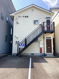 クレール田沼の画像
