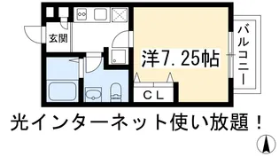 レジデンス陽気【1階】の間取り