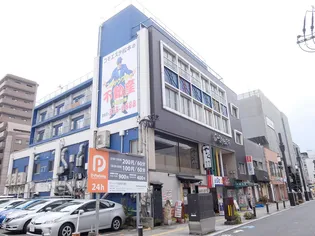 Dースタイル府内の画像