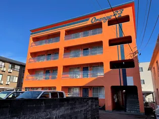 オレンジ23の画像