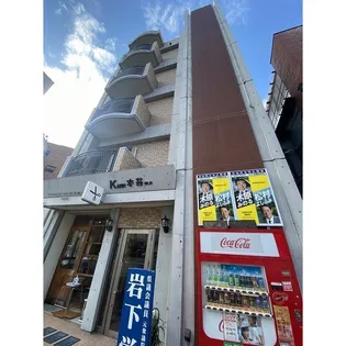 KARIN本荘【4階】の外観