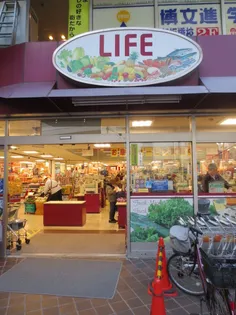 中村ハイツ【1階】の周辺