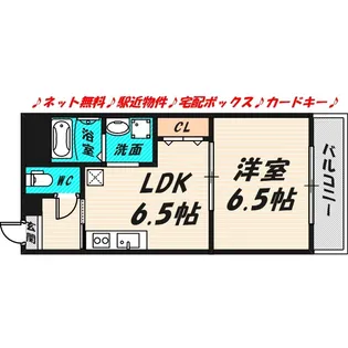 大阪府大阪市城東区成育2【マンション】の間取り