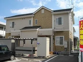 アロッジオ プリムローズの画像