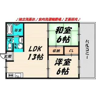 セキスイ緑地ハイツA棟【1階】の間取り