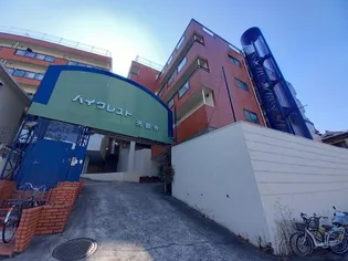 ハイクレスト光善寺の画像