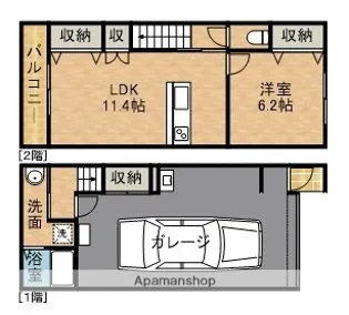 ノースガレージ【1階】の間取り