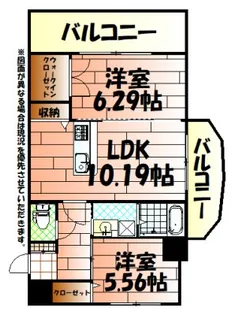ジュピター【6階】の間取り