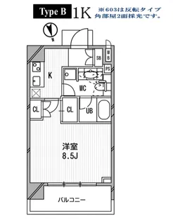 アーデン麻布十番【6階】の間取り