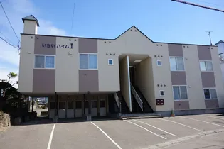 いちいハイムIの画像