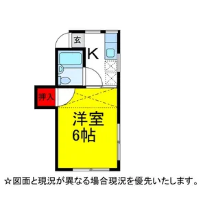 コーポ・サンロード【1階】の間取り