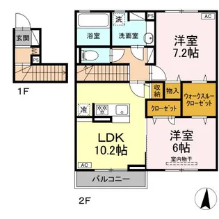 アルセフィナ【2階】の間取り