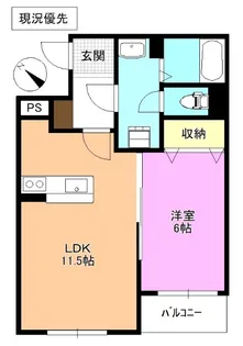 シェリーアネラ(Cherie Anera)【4階】の間取り