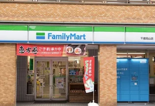 カラスヤマテラスEWの周辺