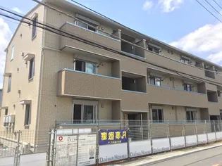 神奈川県厚木市戸田【アパート】の外観