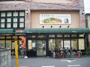 アフィニス原木【1階】の周辺