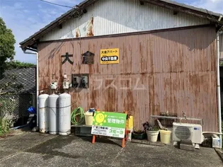 大倉アパートの画像